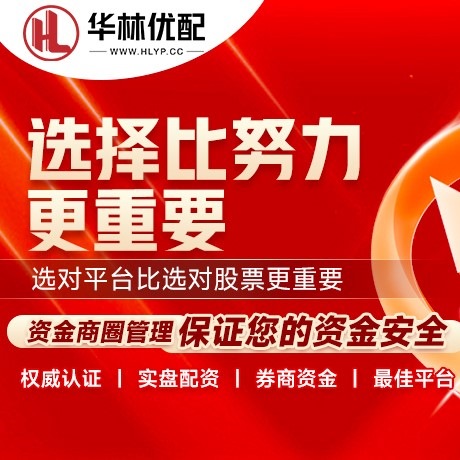 华为版配先查